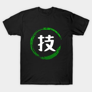 Japanese Kanji Attribute TECHNIQUE - Anime Shirt T-Shirt